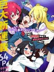 漫画改编《墨色江湖》在线观看封面