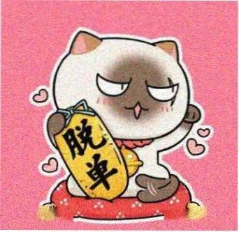 用户星野的头像